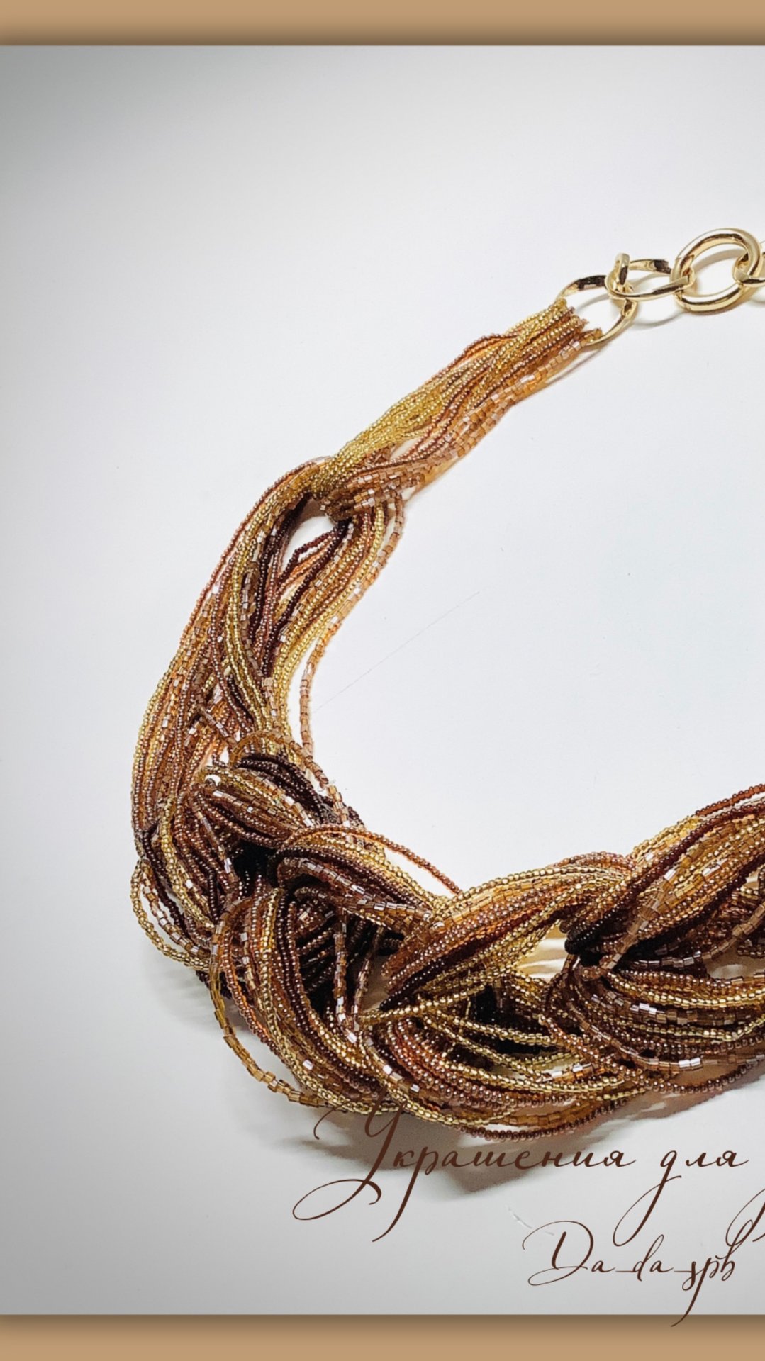 Украшения. Переделка из бисера смотреть онлайн