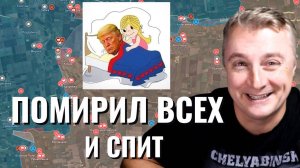 Украинский фронт - прорыв на Запорожье. Израилю приказано прекратить. Удары блогеров. 24.06.25