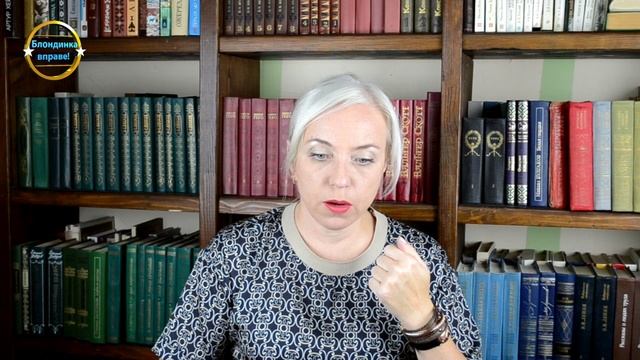 Усыновление, что нужно знать. Блондинка вправе! Выпуск 336