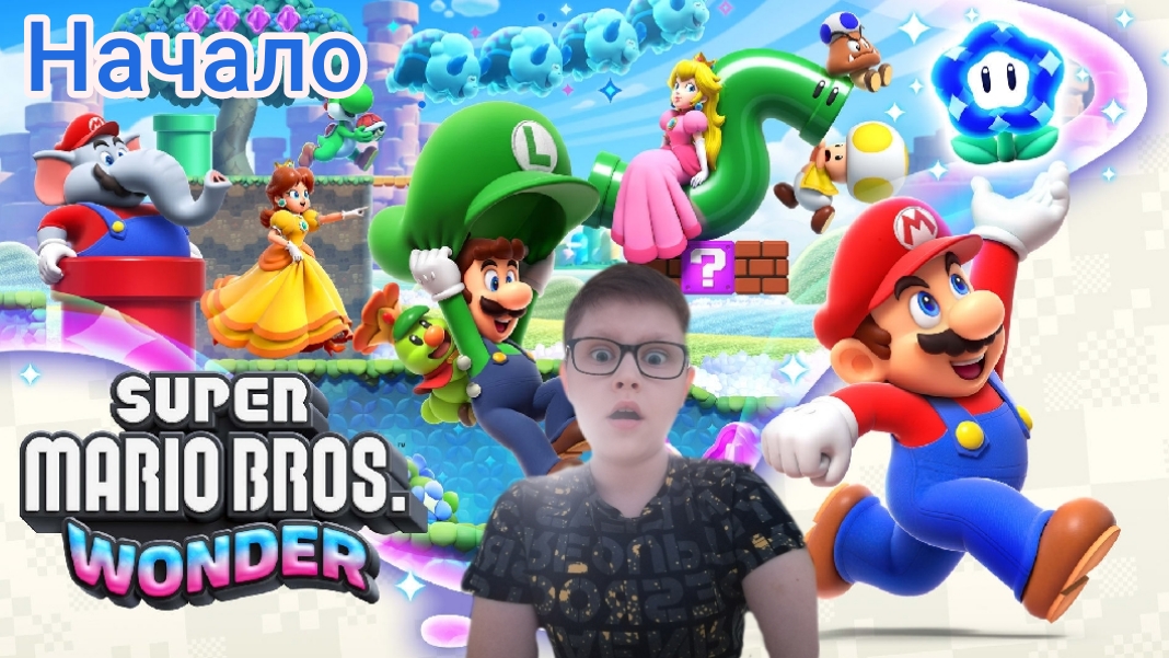 Играю в игру Super Mario Bros Wonder