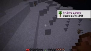 Нубас играет в манмарф. Часть 1 - РУБКА ДЕРЕВА (перезалив)