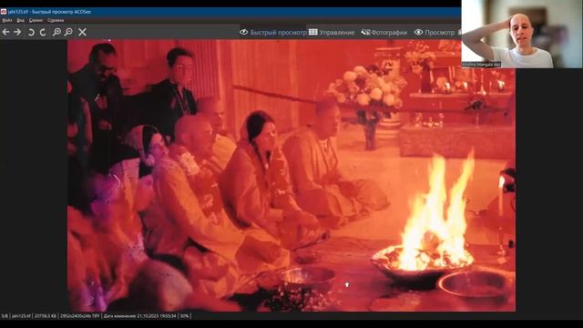 1. Кришна Мангала дас. «Святые ИСККОН» - Джаянанда Тхакур