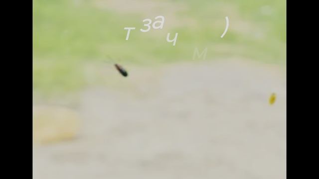 А для чего же еще?) смотреть онлайн