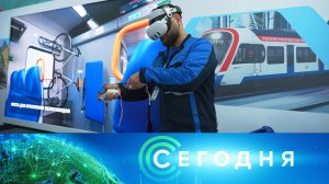 «Сегодня»: 24 июня 2025 года. 19:00 | Выпуск новостей | Новости НТВ