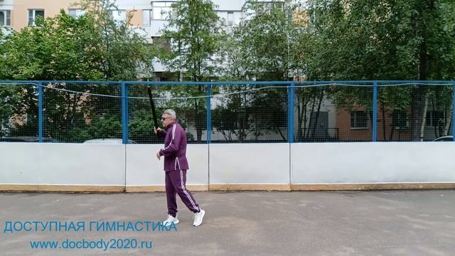 Упражнения с борцовской палкой длиной 90 см (17)