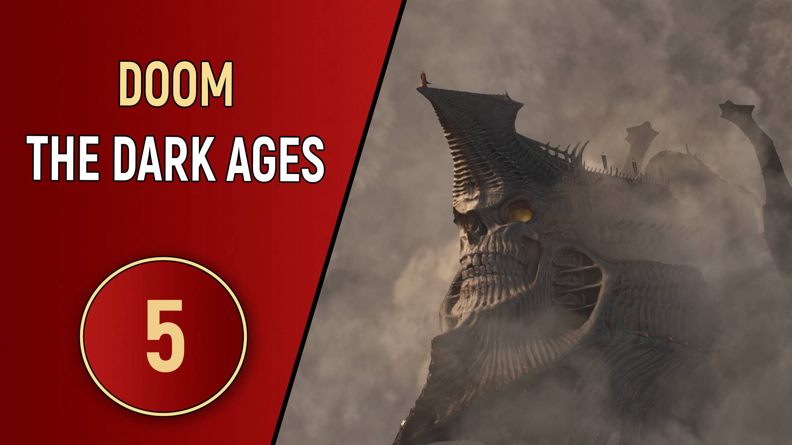 DOOM: THE DARK AGES - ЧАСТЬ 5 - БЬЁМ ПО ЛИЦУ