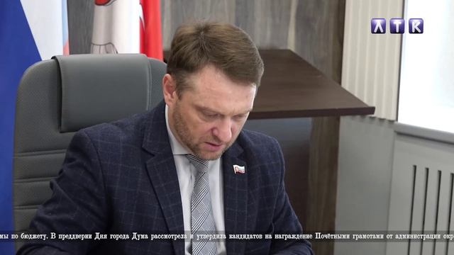 Заседание Думы ЛГО от 19.06.2025 смотреть онлайн