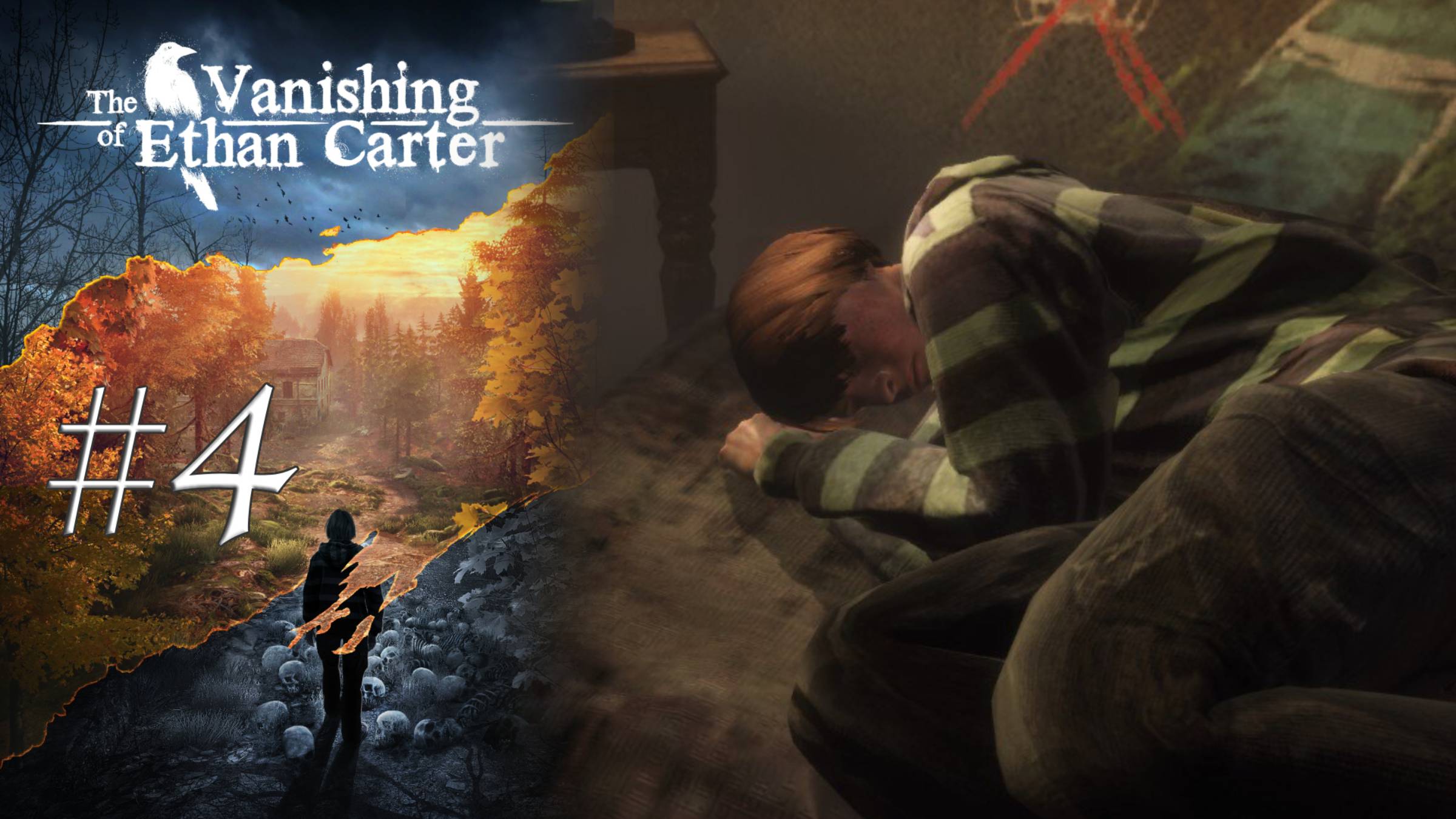 СУДЬБА ИТАНА. ФИНАЛ | The Vanishing of Ethan Carter прохождение #4