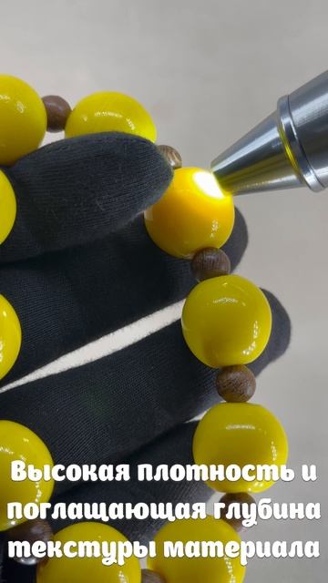 LU-110. Браслет Лю Ли НИН МЭН ХУАН 柠檬黄 смотреть онлайн