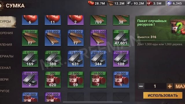 Doomsday: Сражения в разрушенном мире