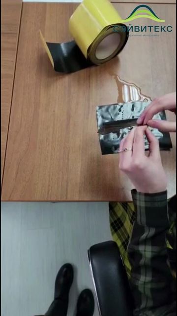 Испытание липкости силосного скотча на влажную поверхность