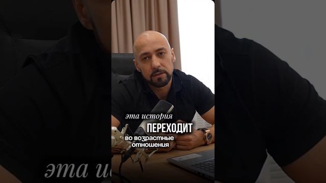 Пример детской травмы - Психология - ЦСА Сокольники смотреть онлайн