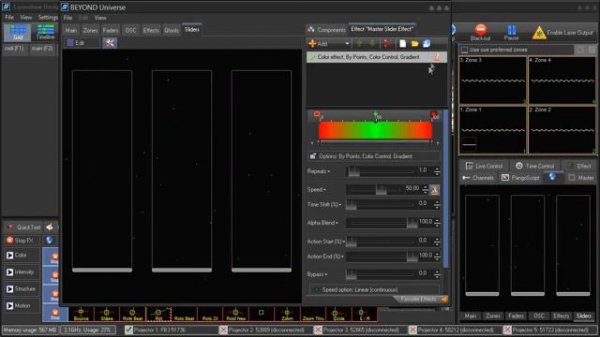 ПО Pangolin Beyond
