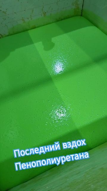 Поролон для матраса. Поролон для мягкой мебели. #diy #diycrafts #matress #sleep #дизайн смотреть онлайн