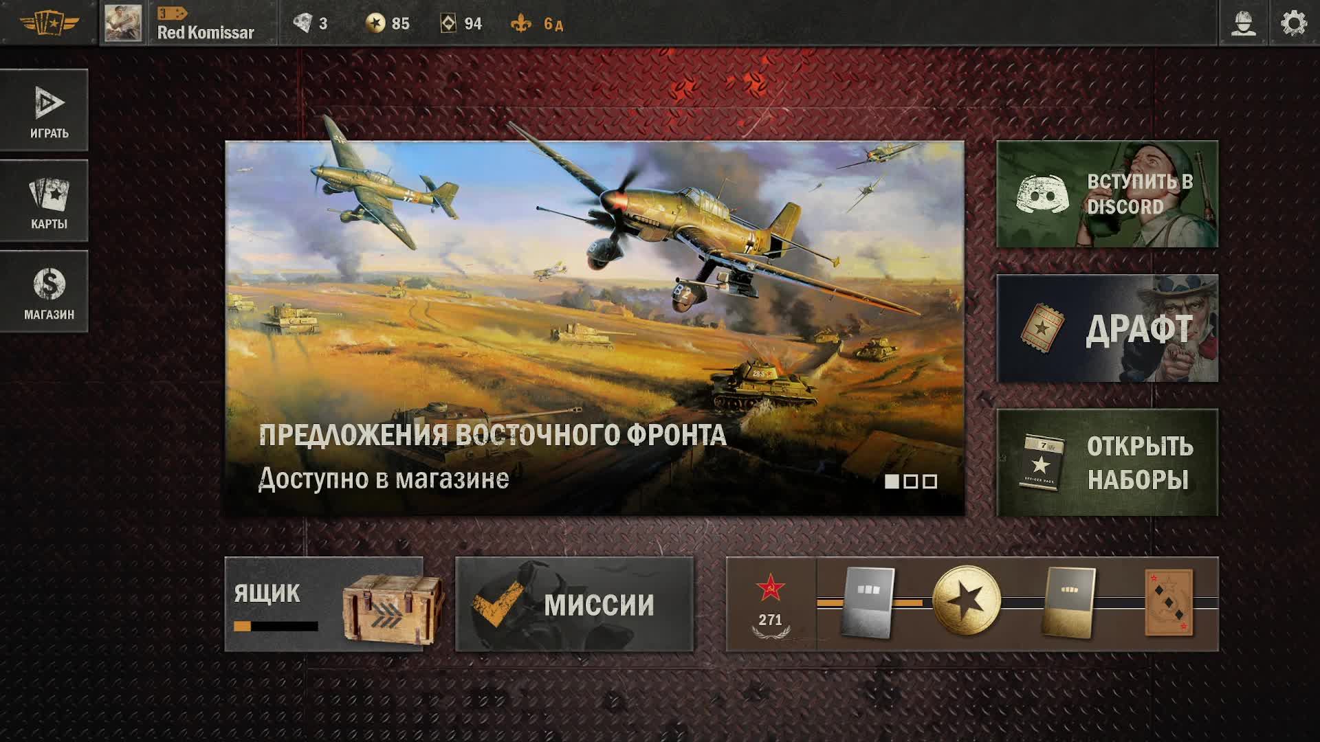 KARDS WW2. Карточная игра про ВОВ. Обновление морской бой! смотреть онлайн