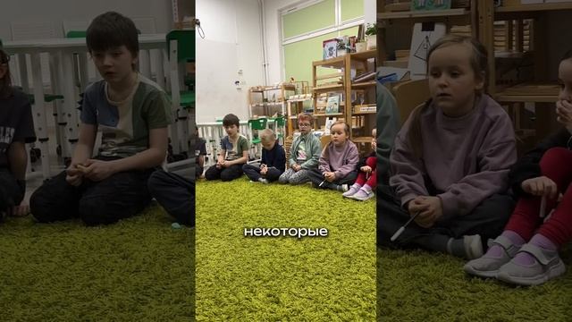 Земляне - Экошажочек 5