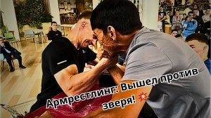Турнир по армрестлингу - Сразился с профи на равных?! Мой первый АРМ финал 😤🔥
