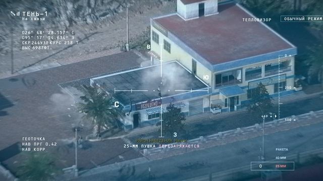 Call of Duty Modern Warfare II 2025 - прохождение [06] ПК русский