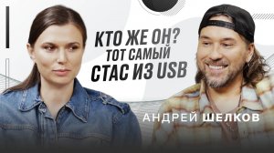 Он взрывал Comedy... а теперь режиссирует и продюсирует большое кино!