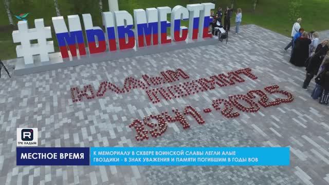 22 июня. Мы помним!