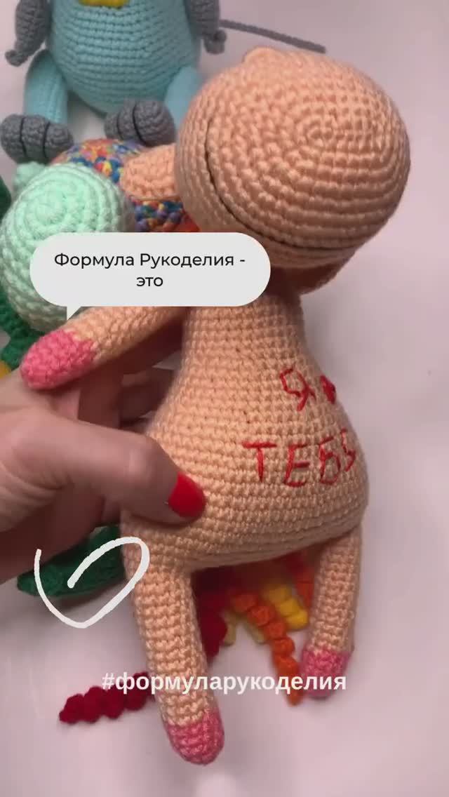 Формула рукоделия - это смотреть онлайн