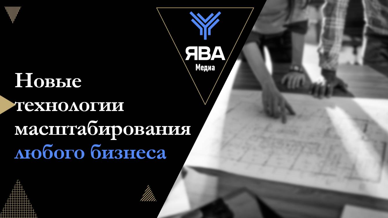 Сергей Ермак

