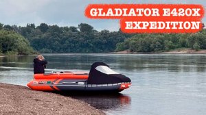Лодка Gladiator E420X / EXPEDITION / Распаковываем и подробно знакомимся