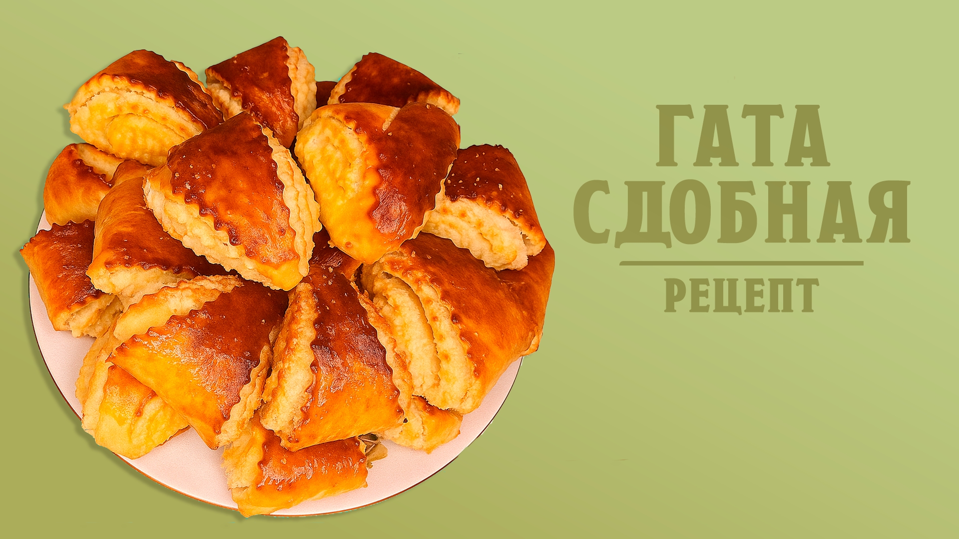 МАМОЧКА THE BEST