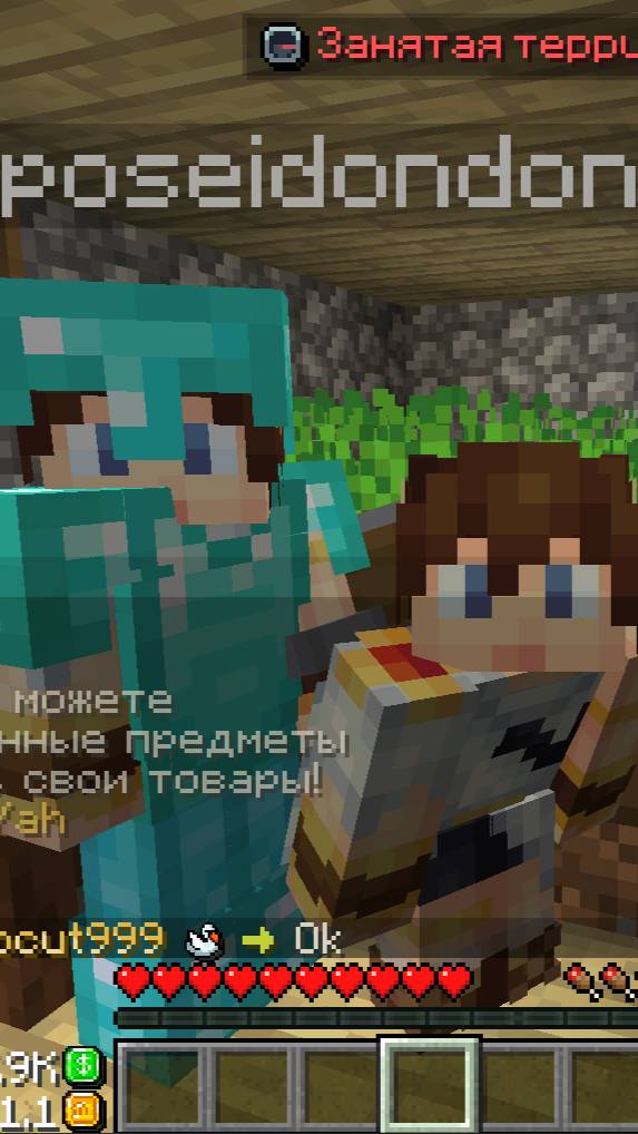 день на AresMine