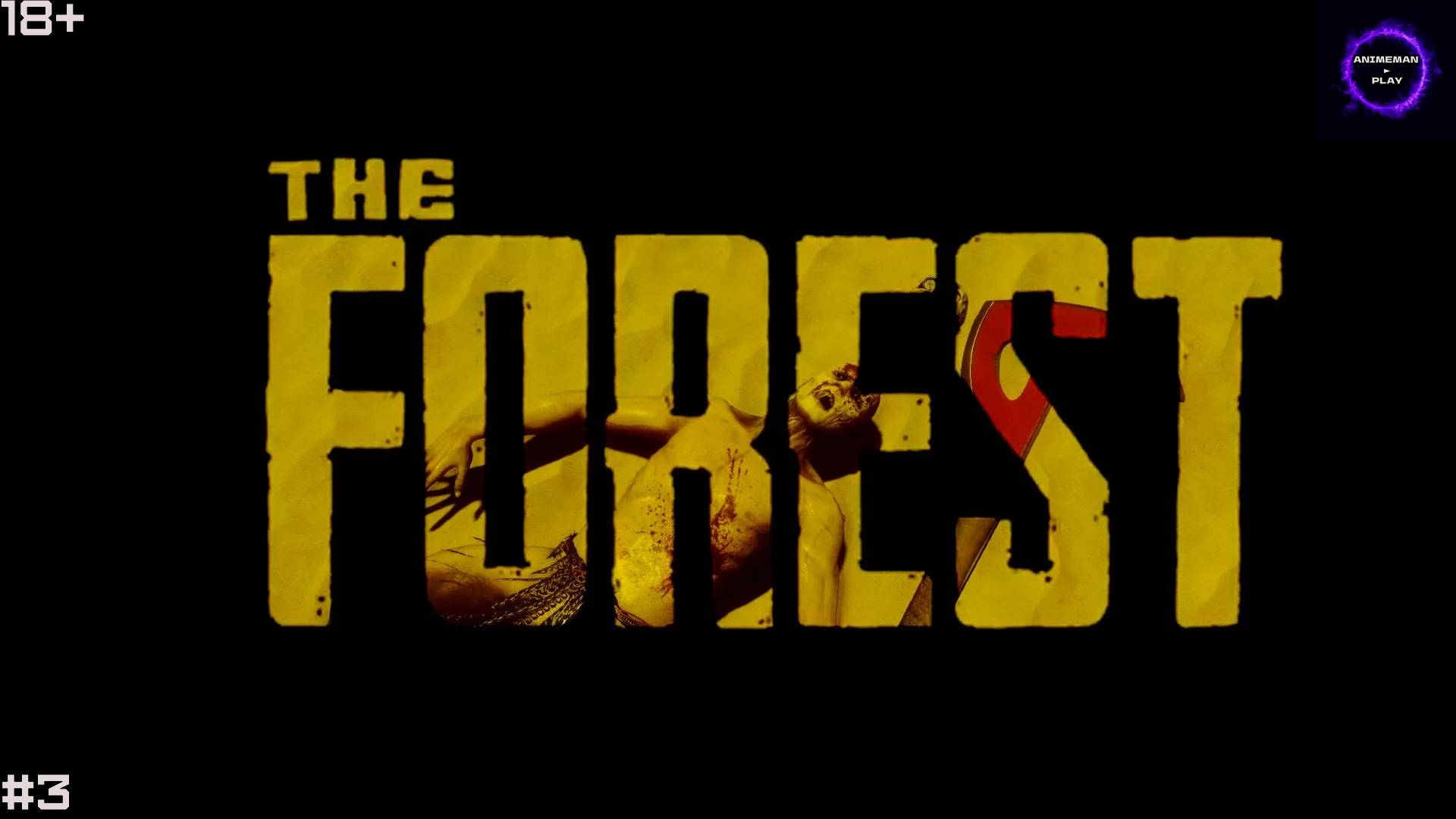 ⚫️The Forest БОЛЬШЕ ЧЕМ ВЫЖИВАНИЕ⚫️Прохождение КООП⚫️#3⚫️PC⚫️