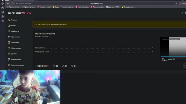 Играю в Dandy's world