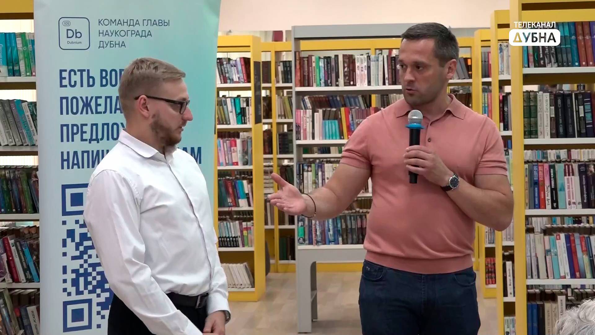 Более 50 вопросов и задач обсудили в формате «Выездной администрации» в Левобережной Дубне смотреть онлайн