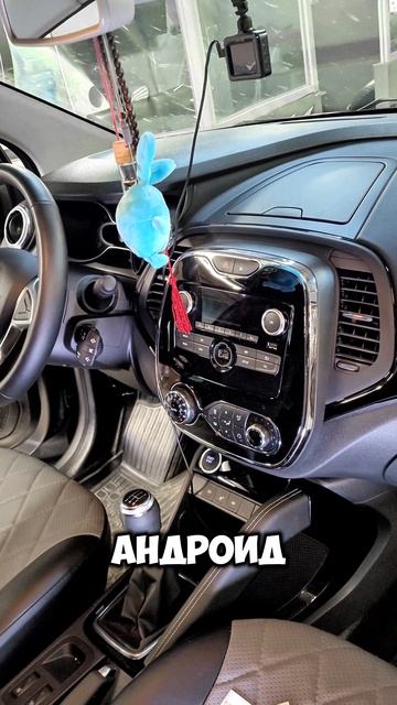 Установка магнитолы #Андроид #Parafar серии THD в #Renault #Kaptur смотреть онлайн