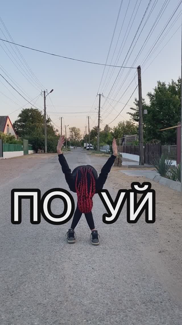 Всё будет 😉 смотреть онлайн
