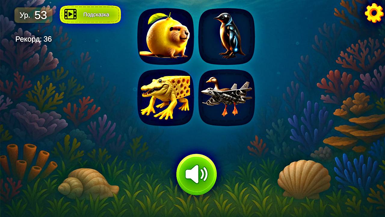 Угадай Итальянский Мем! (познавательный мультик для детей) смотреть онлайн