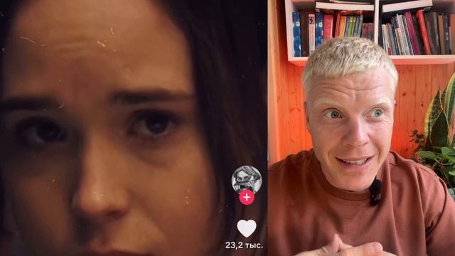 Просто оставайся такой какая ты есть , и все будет хорошо? смотреть онлайн