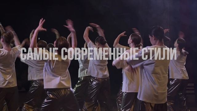 LIFE IS DANCE Королев ПРОМО смотреть онлайн