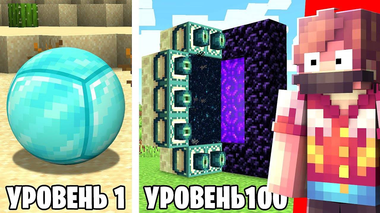 7 ШОКИРУЮЩИХ Строительных ЛАЙФХАКОВ БЕЗ МОДОВ в Майнкрафт ... смотреть онлайн