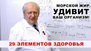 Тюлений жир: Секрет здоровья севера. Всё, что нужно знать о морских жирах \\ Школа Здоровья Салюс