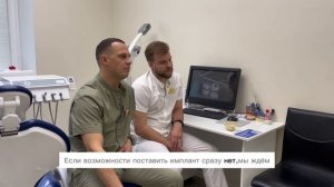 Имплантация и протезирование зубов