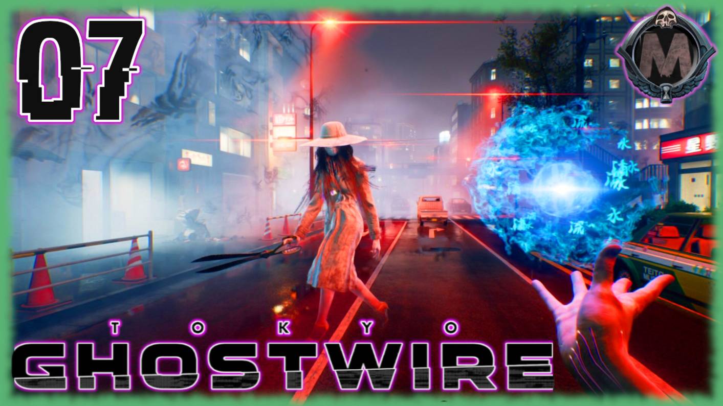 GhostWire: Tokyo. Прохождение без комментариев на слабом ПК [i5-3340; GTX 1050 Ti; 16 Gb ddr3] №7 смотреть онлайн