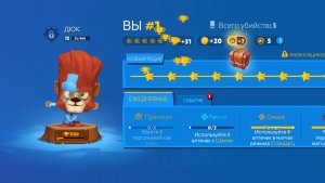 Zooda играю на дюке 12 левла