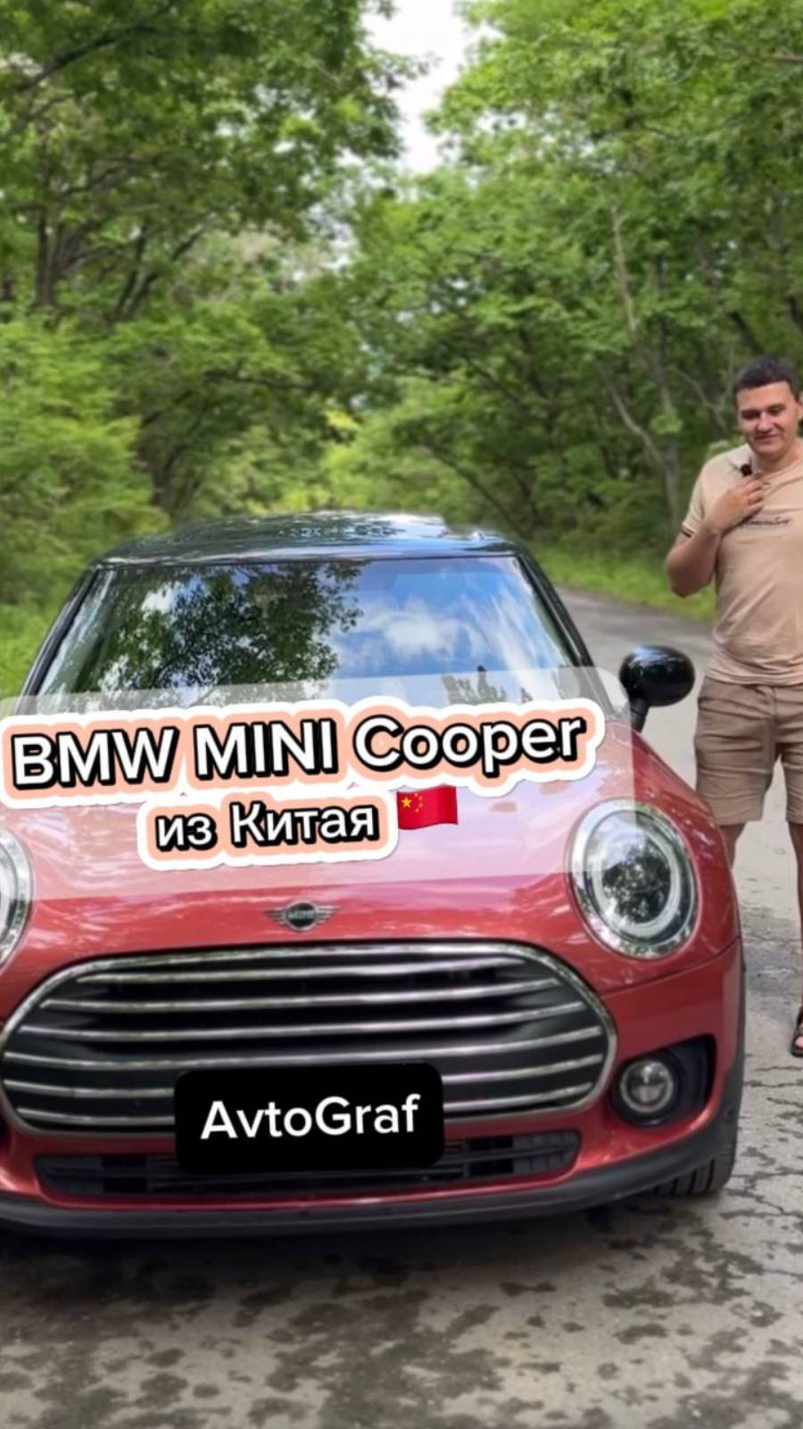 Обзор BMW MINI COOPER 2021, 1.5Т из Китая смотреть онлайн