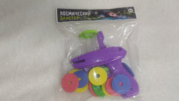 Космический бластер