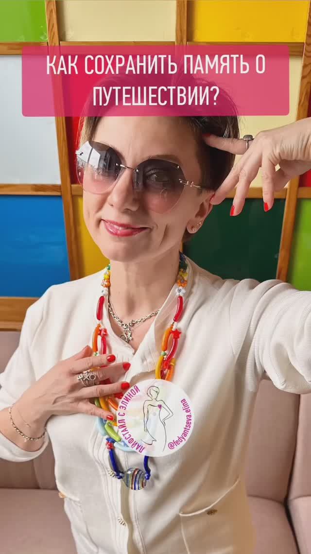 Когда украшения — не просто аксессуар. смотреть онлайн