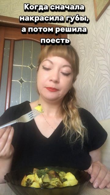 Жиза, девочки?