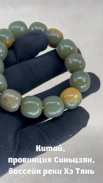 LU-105. Нефритовый браслет ШАНЬ ЛИУ ШУЙ 山流水 смотреть онлайн