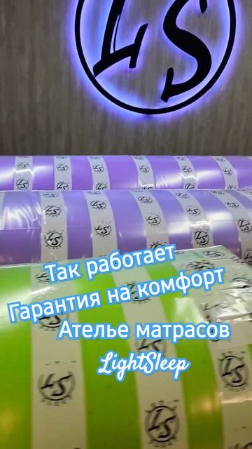 Лучшие матрасы! Честная гарантия! #diy #дизайн #diycrafts #matress #животные #как #рекомендации смотреть онлайн