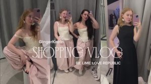 Шопинг влог: нарядные и летние образы из RE, LIME, LOVE REPUBLIC
