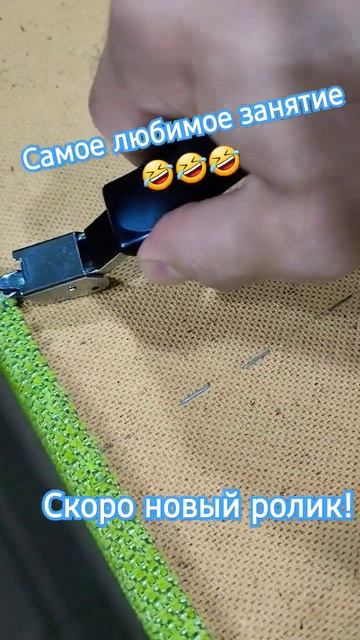 Как удалить скобки. #diy #diycrafts #restoration смотреть онлайн